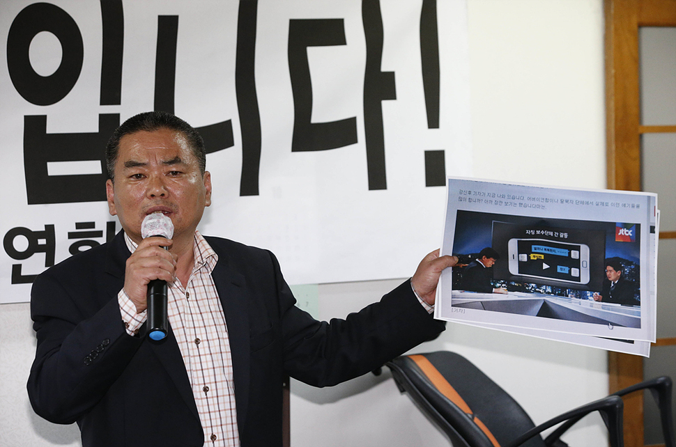 추선희 대한민국어버이연합 사무총장이 22일 오전 서울 종로구 인의동 사무실에서 기자회견을 열고 언론보도에 대해 반박하고 있다. 김봉규 선임기자 bong9@hani.co.kr
