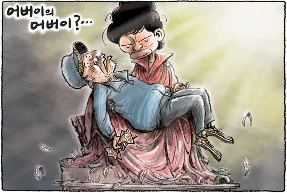 4월 25일 한겨레 그림판