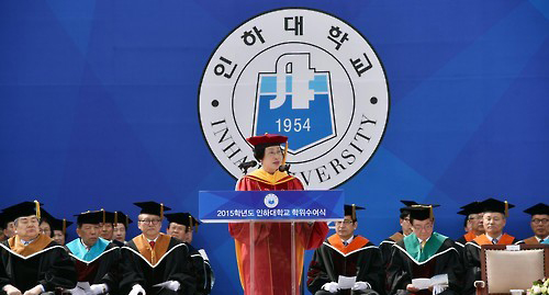 23일 인하대학교 2015학년도 졸업식에서 최순자 총장이 인사말을 하고 있다. 2016.4.23 [인하대 제공] 인하대학교 2015학년도 졸업식에서 최순자 총장이 인사말을 하고 있다. 2016.4.23 (인천=연합뉴스)