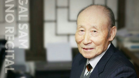  부산의 원로 피아니스트 제갈삼 전 부산대 교수가 만 91살을 맞아 100살을 바라보며 ‘망백(望百) 음악회’를 연다. 현역 개인 독주회로는 보기 드문 기록이다. 28일 저녁 7시30분 부산문화회관 대극장에서 수많은 제자 음악인과 부산시립합창단이 함께한다. 무료. 1600-1803. 