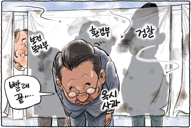 5월 3일 한겨레 그림판