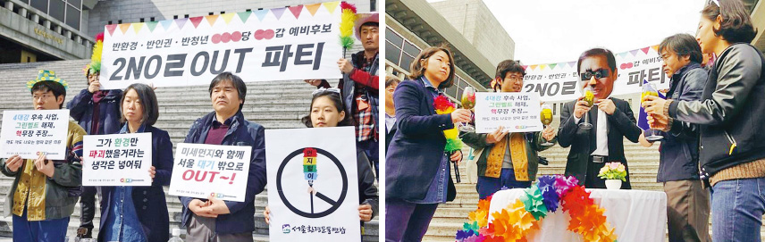 4·13 총선을 한 달 정도 앞둔 지난 3월 서울환경운동연합은 서울 세종문화회관 계단 앞에서 반환경·반인권·반청년적 후보에 대한 낙선 운동 기자회견을 열었다. 환경운동연합은 당시 최악의 후보로 선정된 의원이 누구인지 이름을 직접 언급하는 대신 ‘2NOㄹ’이란 암호 같은 표현으로 펼침막(왼쪽)에 적고, 회견장에서 이 의원의 얼굴 사진에 선글래스 등을 합성(오른쪽)한 이미지를 사용했다. 경찰은 이 후보가 누구인지 유추가 가능하다는 이유로 이들을 선거법 위반 혐의로 조사하고 있다. 2016총선넷 제공