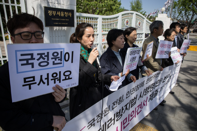 인권운동사랑방과 참여연대, 한국진보연대, 민주사회를위한변호사모임 등 시민·사회단체 회원들이 4일 오전 서울 종로구 정부서울청사 앞에서 시민 3768명의 서명을 담은 ‘테러방지법 시행령 반대 시민의견서’를 들고 기자회견을 하고 있다.
김성광 기자 flysg2@hani.co.kr