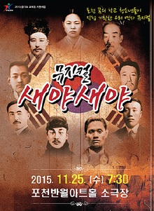  경기뮤지컬꿈의학교·꿈이룸학교 제공 