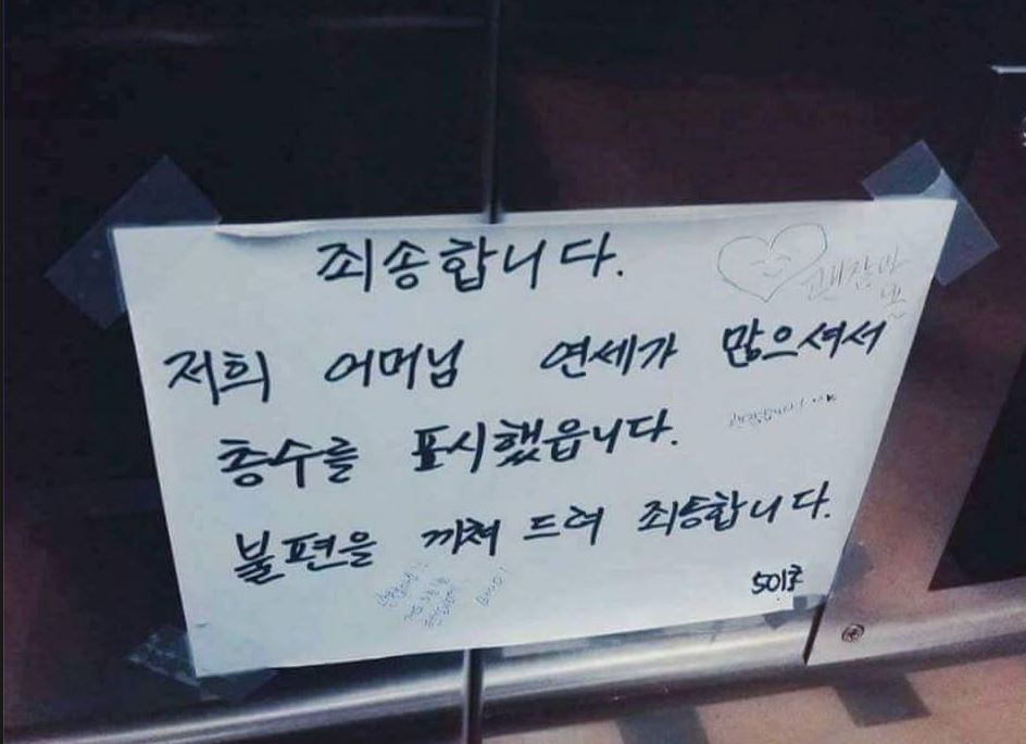 인터넷 커뮤니티 ‘오늘의유머’ 갈무리 　