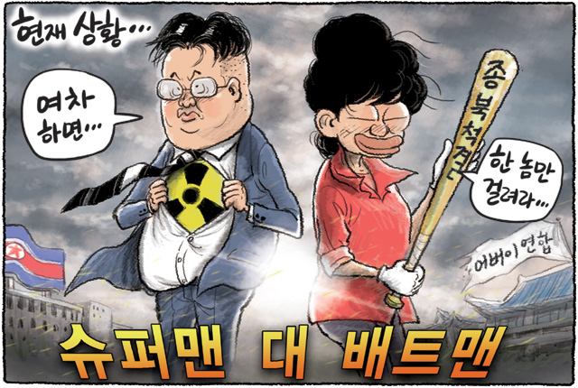 5월 10일 한겨레 그림판