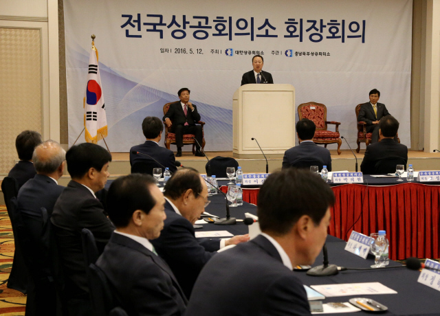 12일 오후 충남 아산 온양그랜드호텔에서 열린 ‘전국상공회의소 회장단 회의’에서 박용만 대한상의 회장이 인사말을 하고 있다.  대한상의 제공