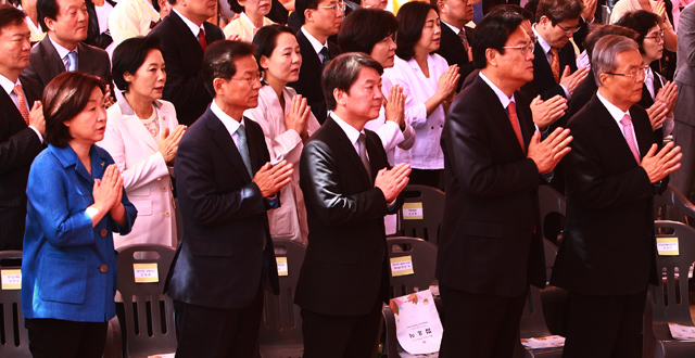 불기 2560년 ‘부처님 오신날’ 법요식. 이길우 기자