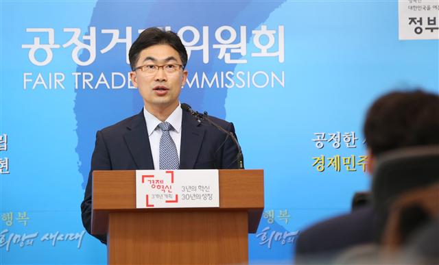 정창욱 공정거래위원회 서비스업감시과장이 지난 13일 정부세종청사에서 총수 친족 회사를 지원해준 현대증권 및 현대로지스틱스 등에 시정명령과 함께 12억8500만원의 과징금을 부과하고, 검찰에 고발하기로 했다고 밝히고 있다.  세종/연합뉴스