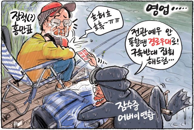 5월 16일 한겨레 그림판