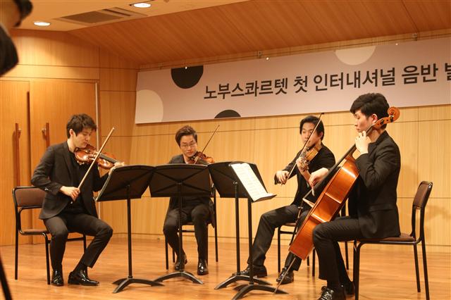 노부스 콰르텟. 사진 목프로덕션 제공