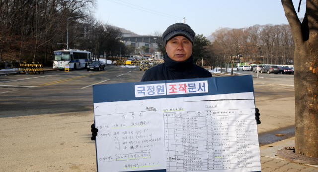 해직교사 안용수씨