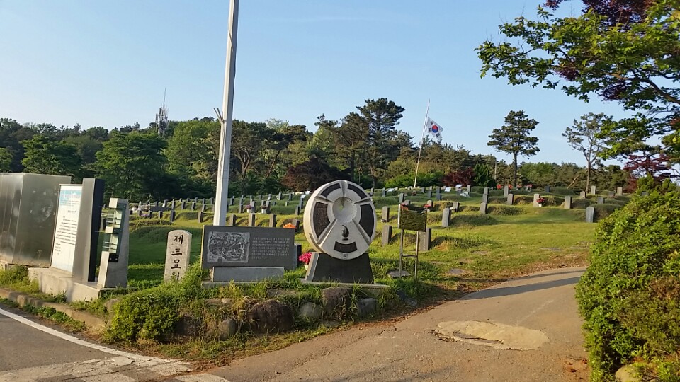 5.18 구묘역 전경. 한겨레