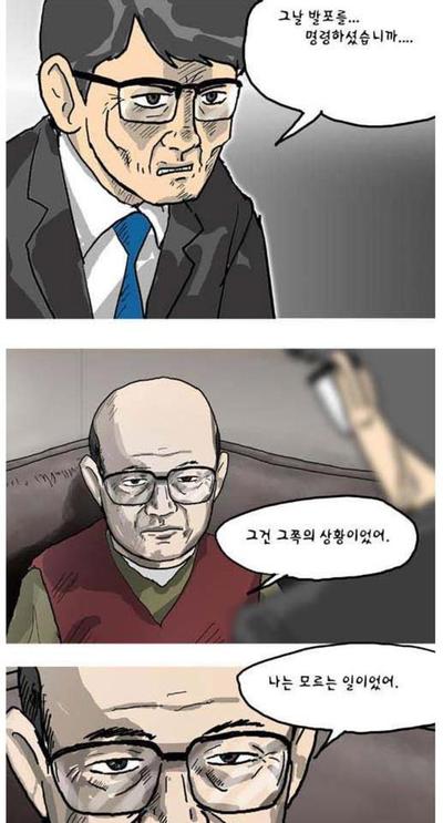 웹툰 <26년> 갈무리