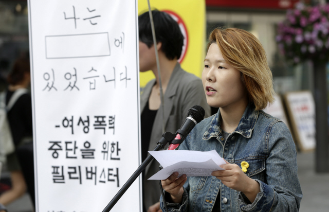 20일 오후 서울 서대문구 신촌 거리에서 한국여성민우회 주최로 열린 ‘여성폭력 중단을 위한 필리버스터’에서 여성민우회 회원 오희씨가 발언을 하고 있다.  김명진 기자 littleprince@hani.co.kr