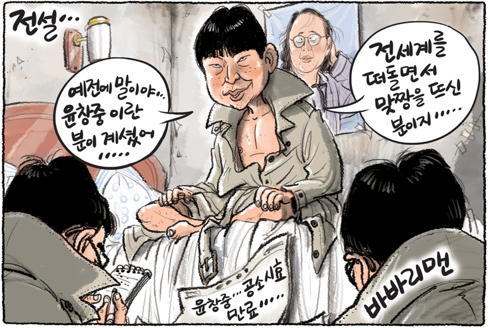 5월 25일 한겨레 그림판