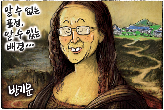 5월 26일 한겨레 그림판