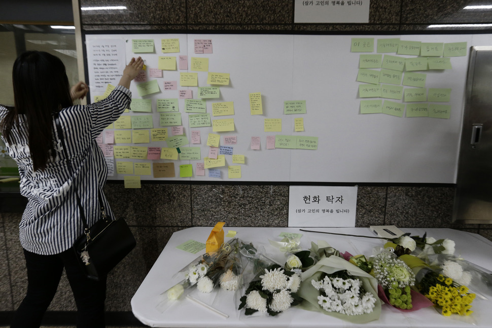 30일 오후 지하철 안전문 유지보수 업체 직원 김아무개군이 전동차에 끼여 숨진 서울 광진구 구의역에서 시민들이 추모하는 포스트잇을 붙이고 있다. 김명진 기자 littleprince@hani.co.kr