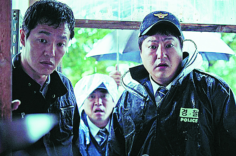 영화 '곡성'.