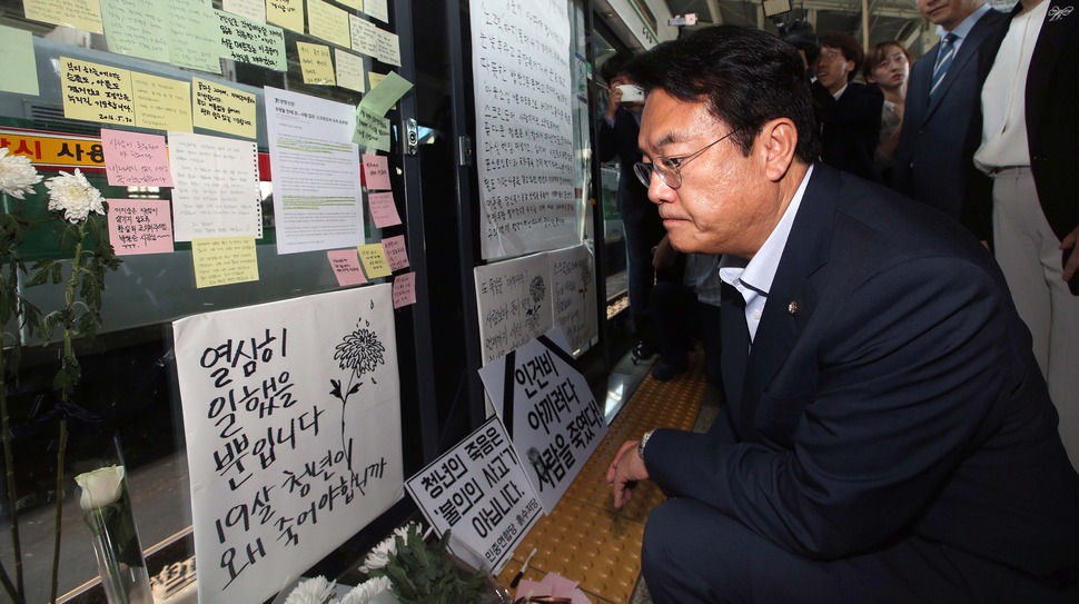 새누리당 정진석 원내대표가 31일 오후 서울 광진구 구의역 스크린도어 정비사 사고현장을 찾아 희생자를 추모하고 있다. 2016.5.31 연합뉴스