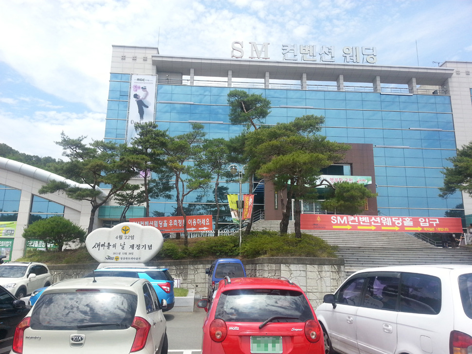 경상북도 새마을회관. 사진 구미참여연대 제공