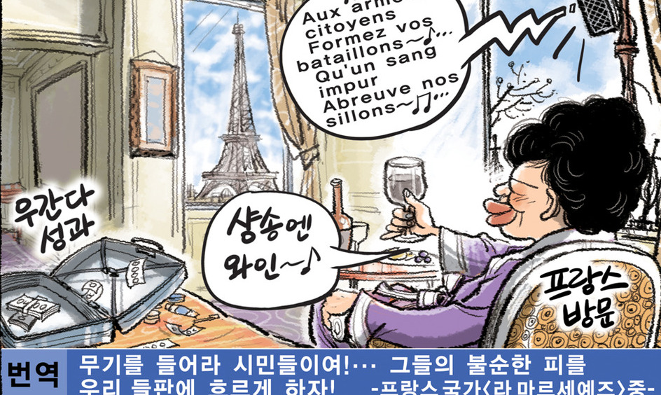 6월 3일 한겨레 그림판