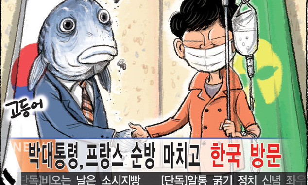 6월 6일 한겨레 그림판 