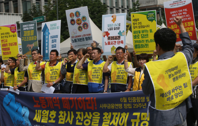 민주노총 전국사무금융노동조합연맹 노조원들이 10일 오전 서울 종로구 광화문광장에서 ‘6월 민주항쟁 및 사무금융연맹 창립 29주년 기념 기자회견’을 열어 세월호 참사에 대한 진상 규명을 촉구하고 정부의 노동개악 시도를 규탄하는 내용의 구호를 외치고 있다. 신소영 기자 <A href="mailto:viator@hani.co.kr">viator@hani.co.kr</A>