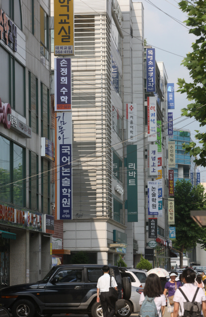 한겨레 자료사진