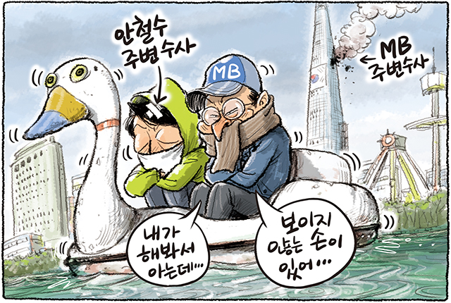 6월 13일 한겨레 그림판
