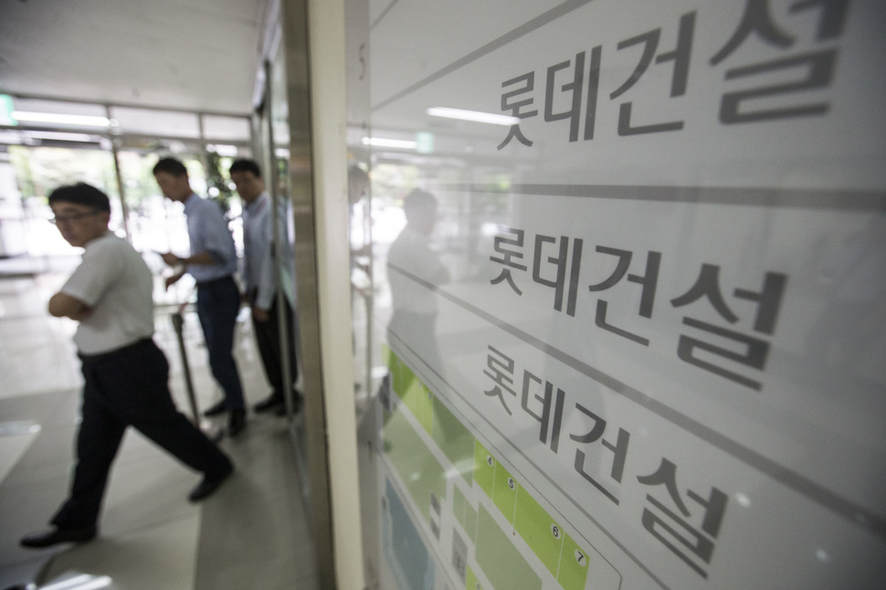 서울 서초구 롯데건설 사무실 입구. 김성광 기자 flysg2@hani.co.kr