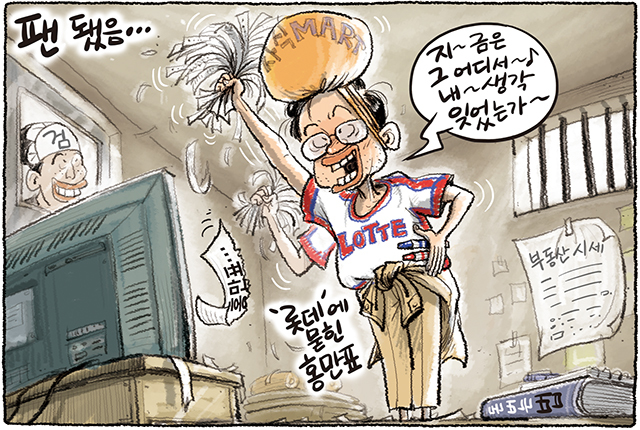 6월 16일 한겨레 그림판