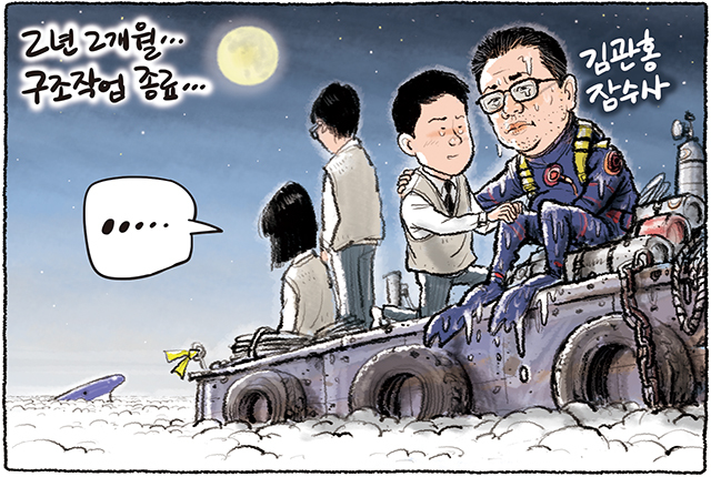 6월 20일 한겨레 그림판