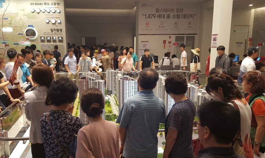 아파트 공유 서비스 어때요?