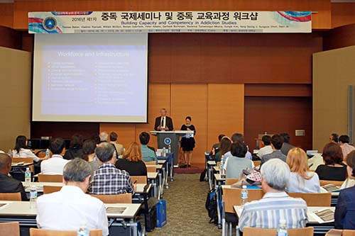 WHO, 블라디미르 포즈냑 등 중독분야 세계 석학들 한 자리에