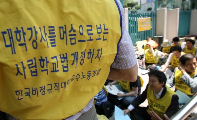 한겨레 자료사진