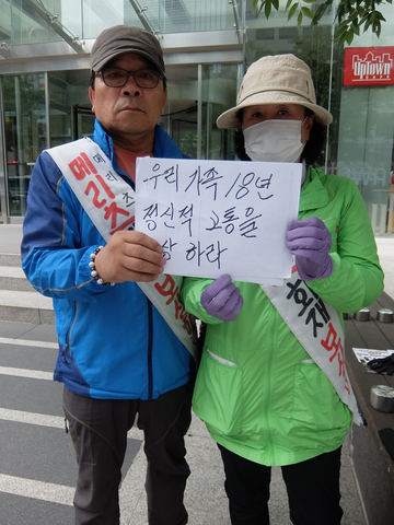 염순옥 신현구씨 부부