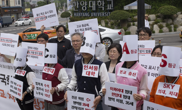‘사교육걱정없는세상’ 회원들이 지난 7일 오전 서울 성동구 한양대 정문 앞에서 로스쿨(법학전문대학원) 입학 때 출신 학교에 따른 차별을 금지하는 법률 제정을 요구하고 있다. 김성광 기자 flysg2@hani.co.kr