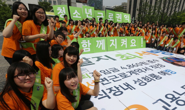 고용노동부가 2013년 5월 26일 서울 세종로공원에서 청소년 근로권익 보호를 홍보하기 위해 대형 카드섹션을 펼치고 있다. 신소영 기자 viator@hani.co.kr