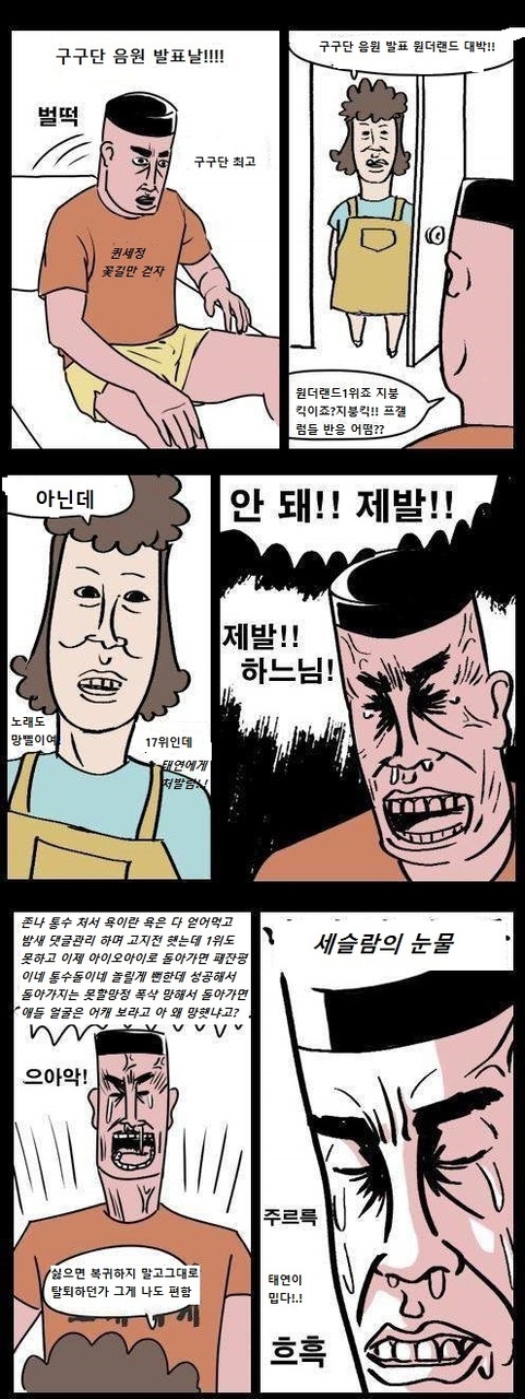 인터넷 이미지