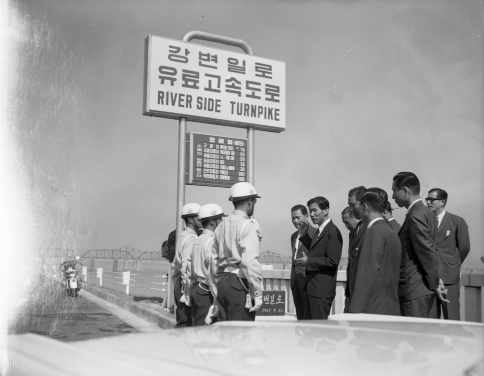 1967년 완공된 강변도로 현장을 둘러보고 있는 김현옥(가운데) 전 시장.