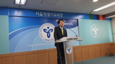 29일 서울 종로구 서울시교육청에서 조희연 서울시교육감이 취임 2주년 기자회견을 하고 있다. 사진 김미향 기자.