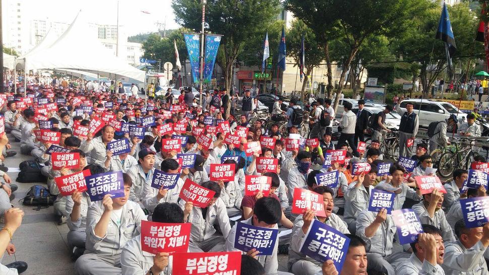 지난 23일 경남 거제시 장평동의 한 백화점 앞에서 삼성중공업 노동자협의회 노동자들이 ‘구조조정 저지, 자구안 철폐 결의대회’를 열어 구호를 외치고 있다.