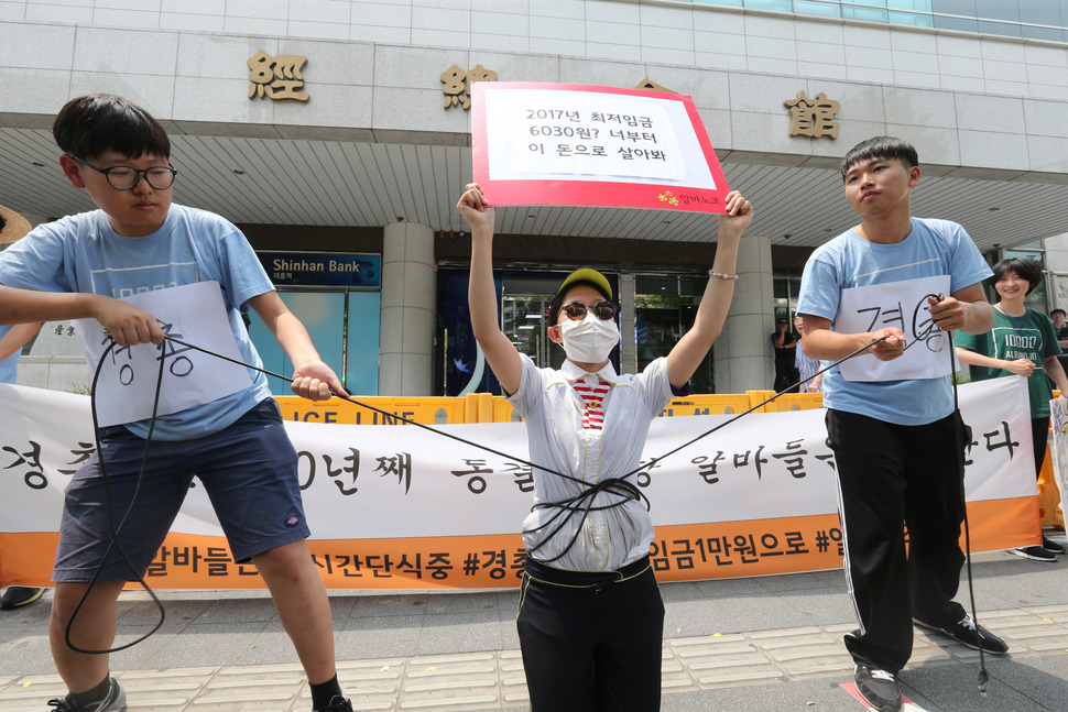 28일 오전 알바연대 조합원드링 서울 마포구 경총회관 앞에서 최저임금위원회 전원회의에서 최저 임금을 10년 째 동결 주장한 경총을 비판하는 거리행위극을 하고 있다. 김태형 기자 xogud555@hani.co.kr