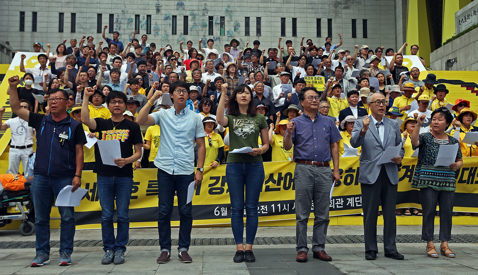 28일 오전 서울 종로구 세종문화회관 계단 앞에서 정부의 세월호 특조위를 6월에 강제해산하려는 움직임에 반대하는 각계 선언대회가 열리고 있다. 신소영 기자 viator@hani.co.kr