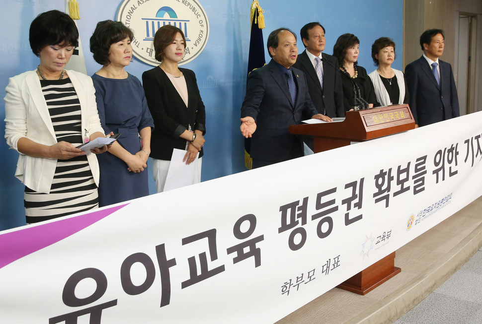 29일 오전 국회 정론관에서 김득수 한국유치원총연합회 이사장과 회원들이 30일로 예정된 집단휴업을 전격 철회한다고 밝히고 있다. 당초 전국 사립유치원 3천500여곳은 사립유치원에 대한 재정지원 확대를 요구하며 30일 집단휴원을 하고 서울광장에서 최대 3만명 규모의 집회를 열 방침이었다. 2016.6.29 연합뉴스