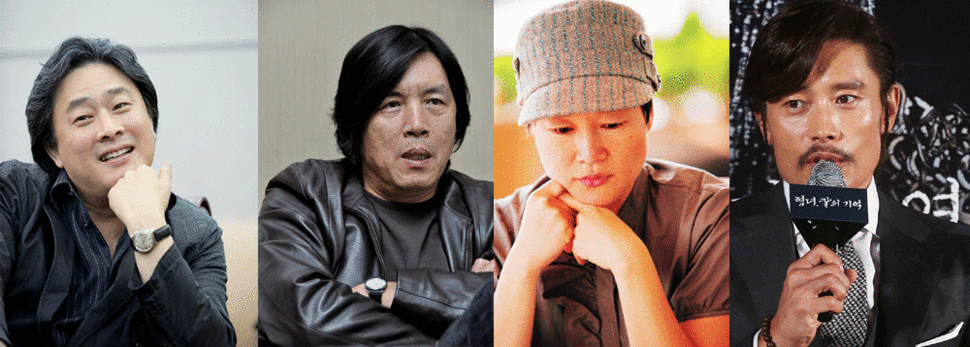 박찬욱, 이창동, 김소연 감독 한겨레, 이병헌 연합뉴스.