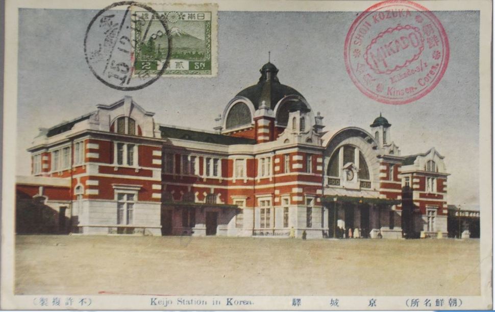 1926년 경성역 전경.