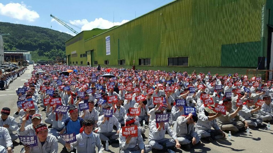 7일 오후 경남 거제시 삼성중공업 조선소에서 이날 파업에 참가한 노동자들이 ‘구조조정 철회’ 집회에 참가헤 구호를 외치고 있다. 삼성중공업 노동자협의회 제공