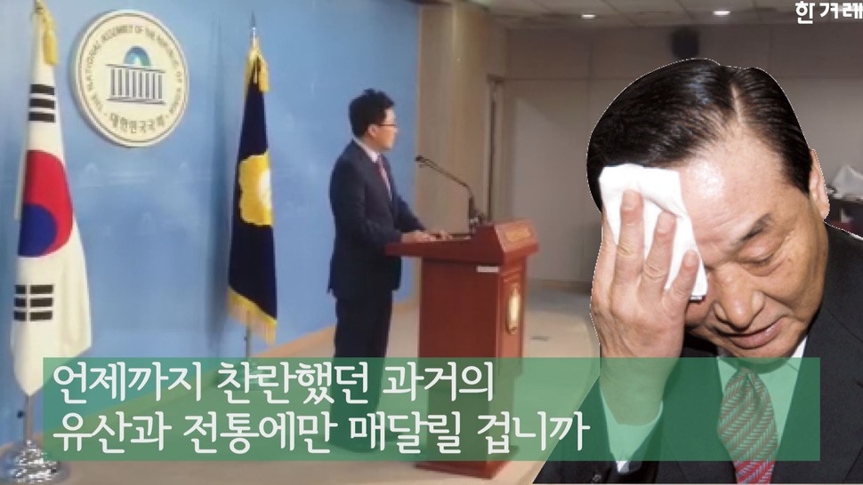 [영상] '당대표 출마' 김용태, 서청원에 도발?